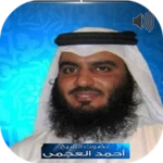 Logo of Sheikh Ahmed Al-Ajmy Full Qura android Application 